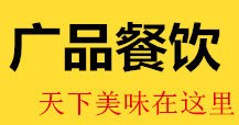 小吃技術(shù)培訓(xùn)