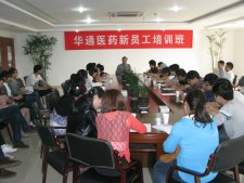 2013年5月11日，公司舉辦新員工培訓班。