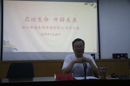 連鎖組織開展了“共讀一本書，幸福一家人”致良知3小時工作坊培訓活動