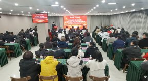 華通醫(yī)藥召開(kāi)2025年度總結(jié)表彰大會(huì)