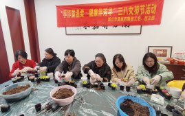 手作藏溫柔 健康伴芳華|華通醫(yī)藥三八節(jié)活動(dòng)